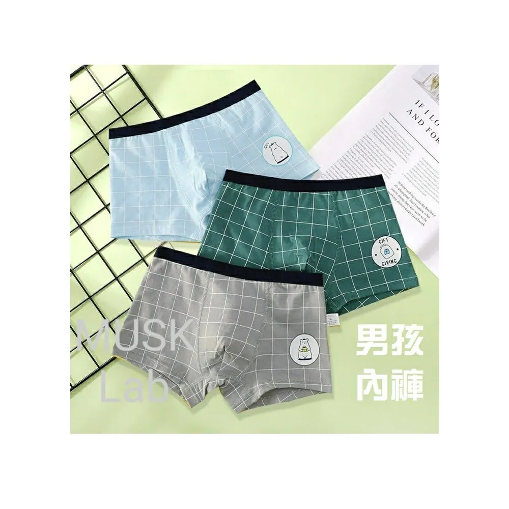 南極人 8-15歲男孩大童四角平口內褲 A級純棉合身內褲 國小國中生 (格子熊組合 三件組袋裝)