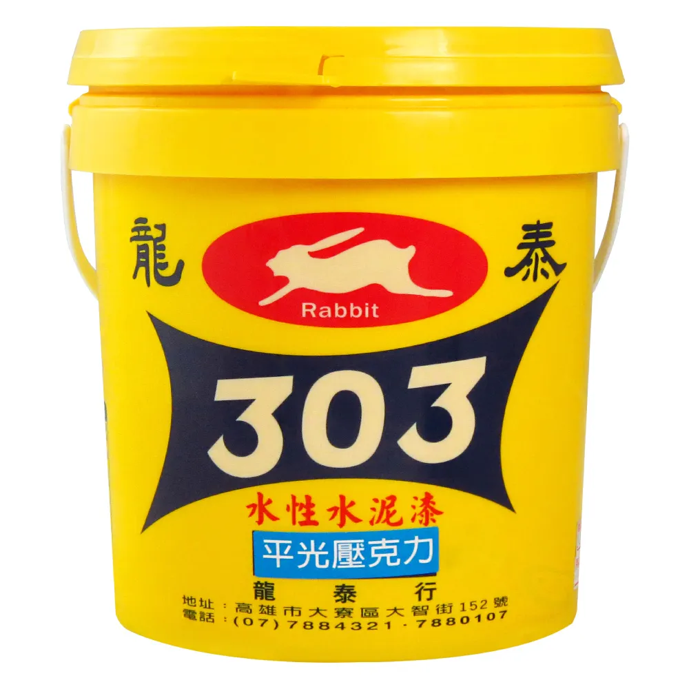 龍泰303 水性壓克力水泥漆「平光透明」（1加侖裝）(內牆漆／外牆漆／彩繪漆)