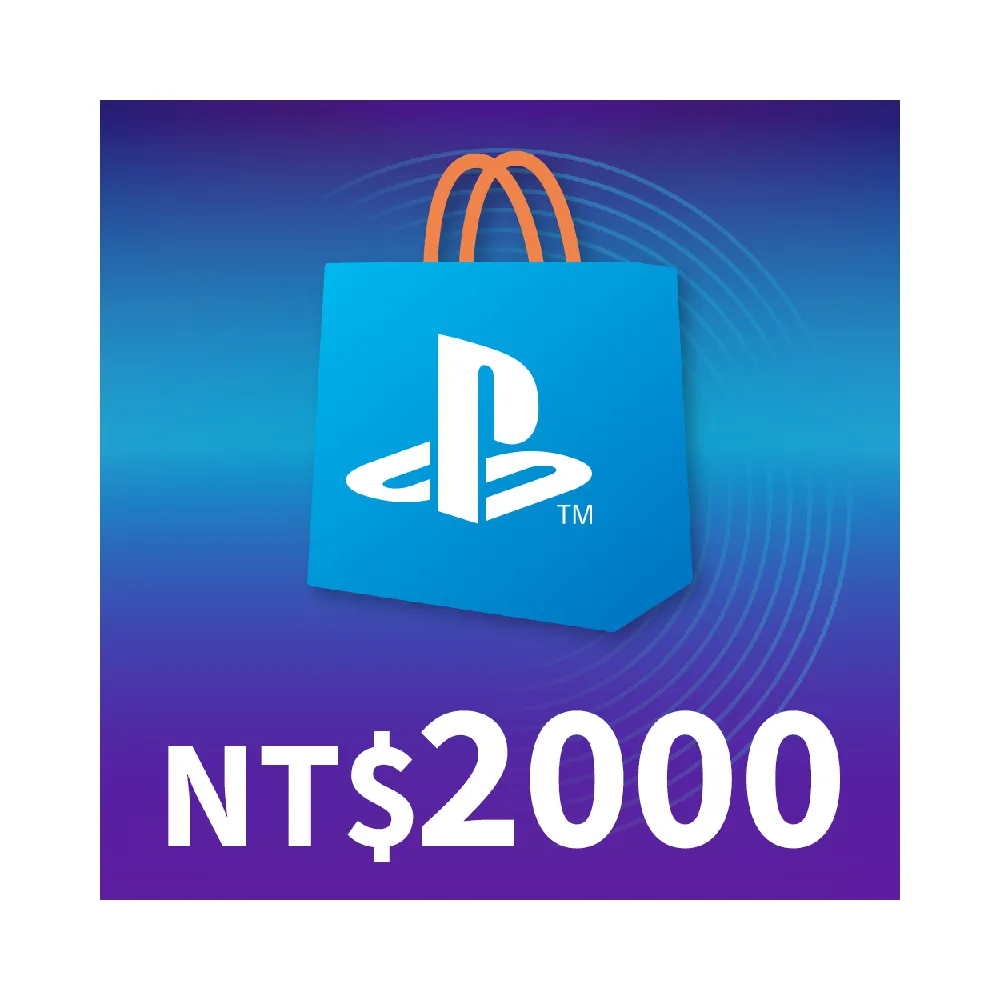 【SONY 索尼】PSN點數 $2000