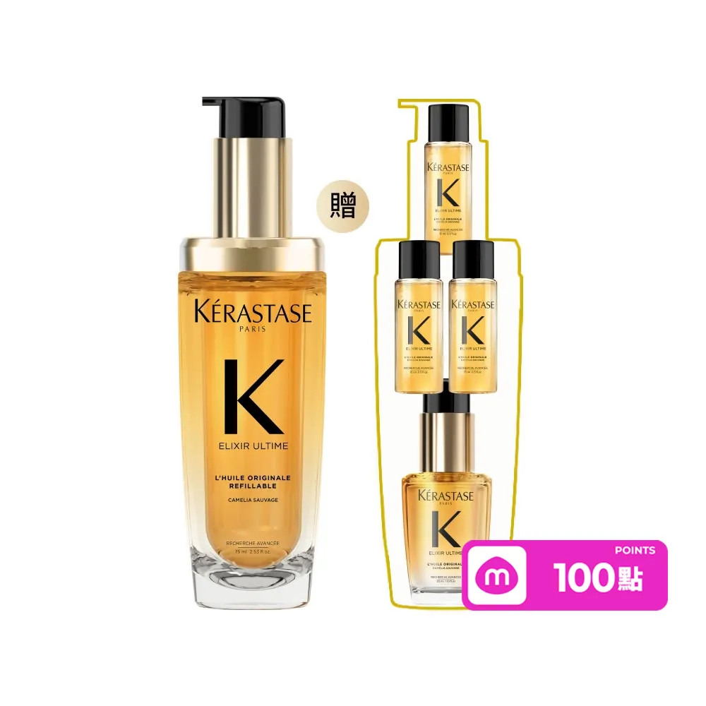 【KERASTASE 巴黎卡詩】金緻柔馭山茶花鎏光露75ml(升級版奢光小金油/護髮油/髮油)