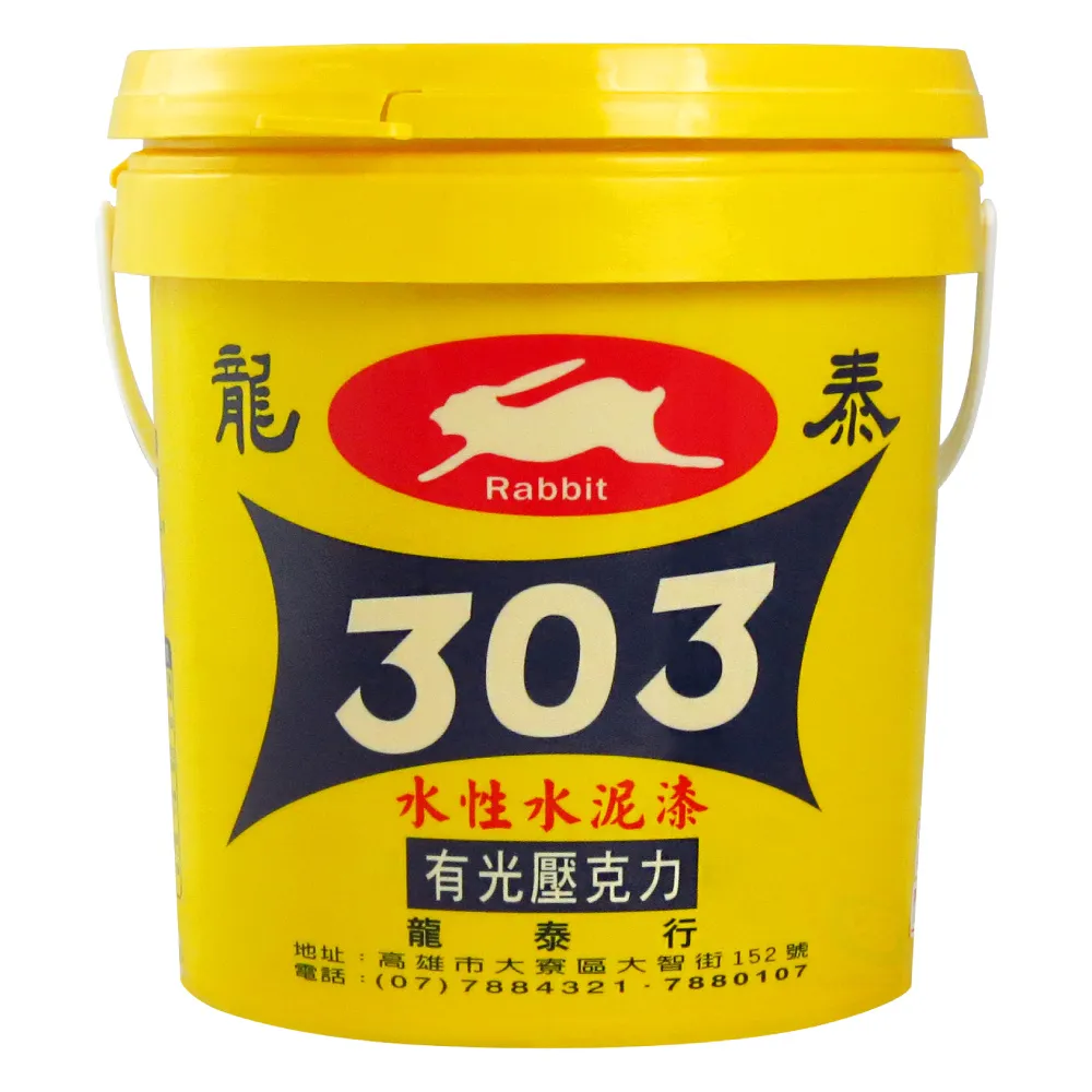 龍泰303 水性壓克力水泥漆「亮光透明」（1加侖裝）(內牆漆／外牆漆／彩繪漆)