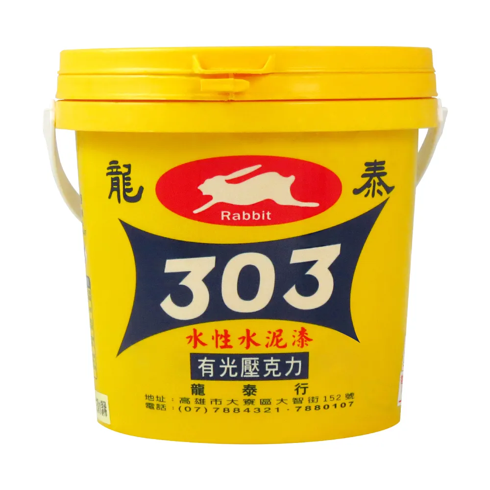 龍泰303 水性壓克力水泥漆「亮光35鐵棕」（1公升裝）(內牆漆／外牆漆／彩繪漆)