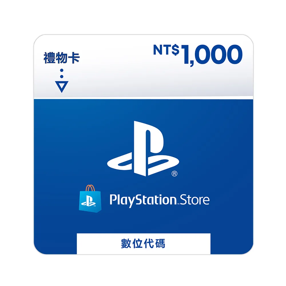 【SONY 索尼】PlayStation Store Gift Card $3000(序號)