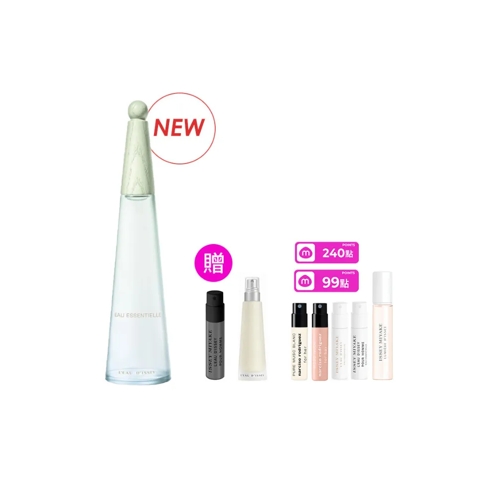 【ISSEY MIYAKE 三宅一生】官方直營 全新上市！一生之水梨光瀲豔淡香精100ml
