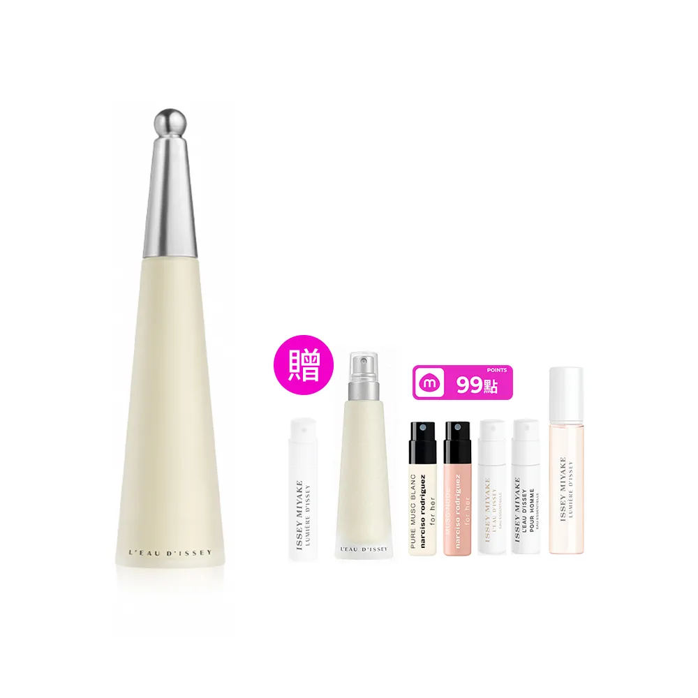 【ISSEY MIYAKE 三宅一生】官方直營 一生之水女性淡香水 100ml