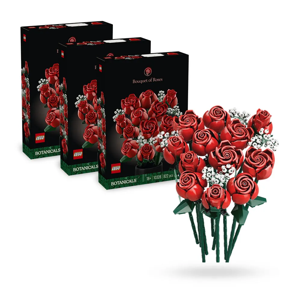 【LEGO 樂高】Botanicals 10328 玫瑰花束3入組