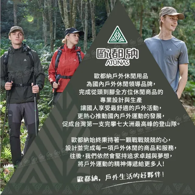 【ATUNAS 歐都納】長筒毛氈溯溪鞋《黑/迷彩》A1GCGZ12N/防滑鞋/菜瓜布鞋