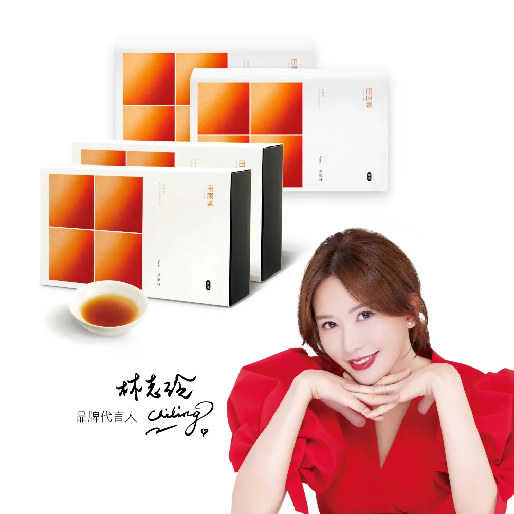 【田原香】常溫無藥材滴雞精x4盒組_官方直營(共80入；60ml/包)送禮 禮盒