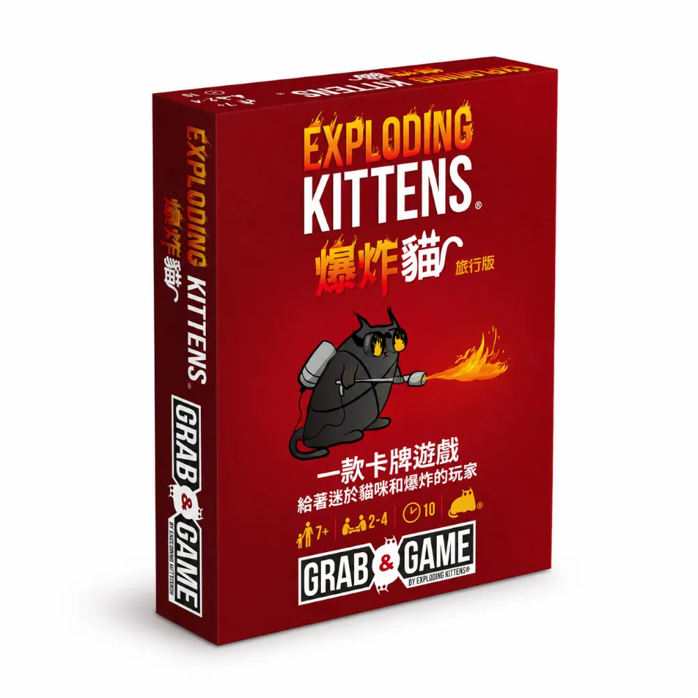 【Asmodee 艾賜魔袋】爆炸貓：旅行版 Exploding Kittens  ( 小盒桌遊 便攜桌遊 派對桌遊 桌遊禮物 )