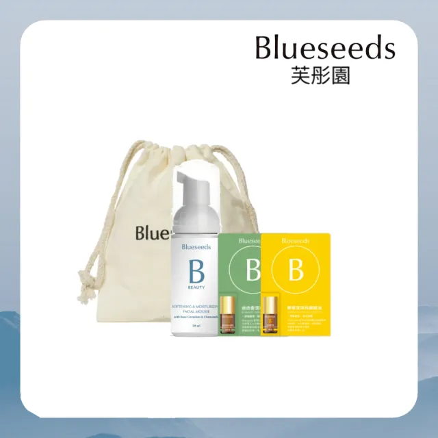 【Blueseeds】春日煥采組(檸檬滾珠2ml+迷迭香滾珠2ml+玫瑰天竺葵洋甘菊潔顏慕斯50ml)贈束口袋|芙彤園