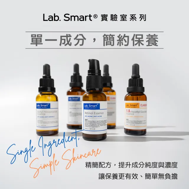 【Dr.Hsieh 達特醫】LabSmart Classic精華50ml無盒 A醇/B3/神經醯胺/維生素C/B5/傳明酸/白藜蘆醇/補骨脂酚