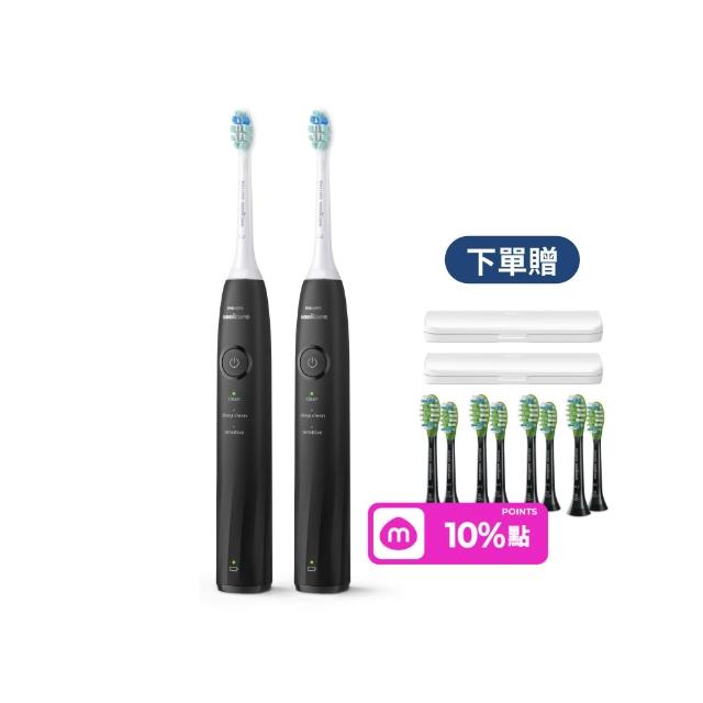 【Philips 飛利浦】momo獨家 HX5070/01 Sonicare舒適清潔音波電動牙刷2入-黑(2026新品/壓力感應/官方直營)