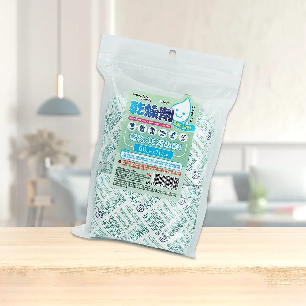 【MINONO 米諾諾】米諾諾吸濕防霉乾燥劑-60g-10入x3包(乾燥劑)