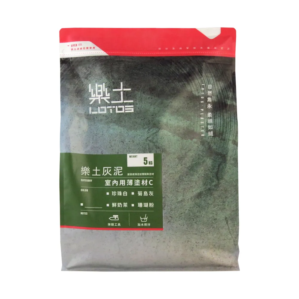【樂土】灰泥 絨布型（5公斤裝）(水泥質感漆／後製清水模)