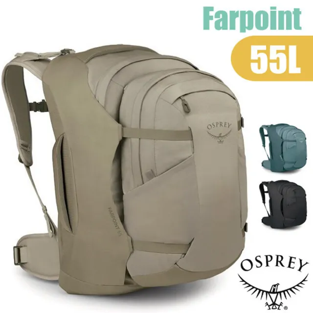 【Osprey】Farpoint 55 專業自助旅行子母背包55L.可拆式行李包