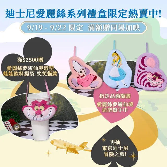 【CeraVe適樂膚】momo限定組★全效超級修護乳 52ml_A(保濕修復)