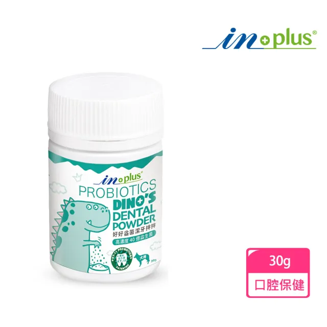 【IN-Plus】好好益菌潔牙拌拌 犬用 30g(寵物潔牙/口腔保健)