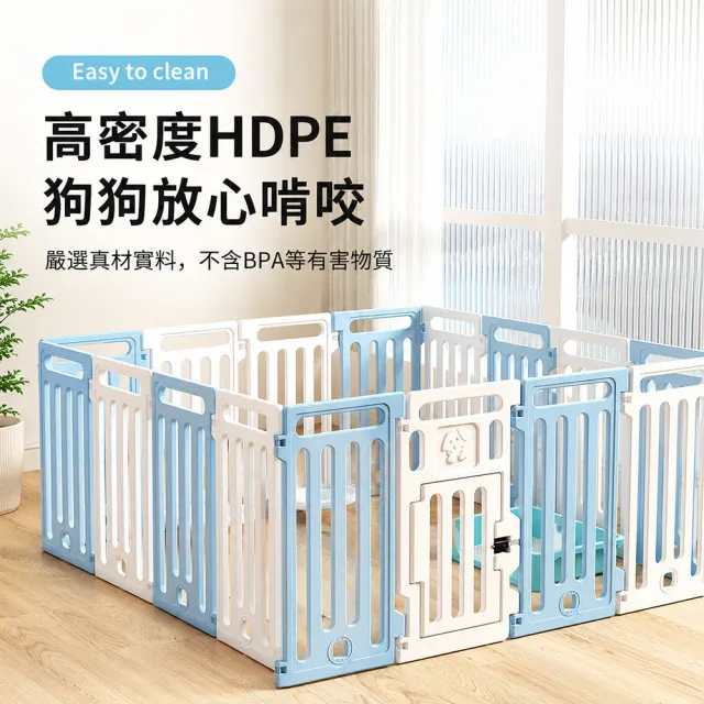 SweetPet甜寵 狗狗圍欄 可拆卸組裝 防逃脫寵物柵欄 安全防護欄 寵物圍欄 狗籠子