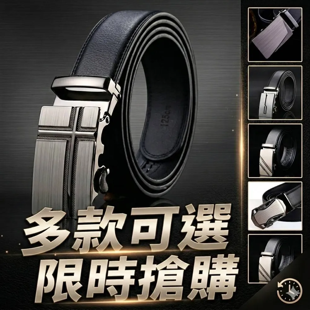 【米蘭精品】現貨限搶 皮帶男腰帶商務皮帶休閒男襯衫牛仔西裝褲(商務男仕時尚配件6款73pp282)