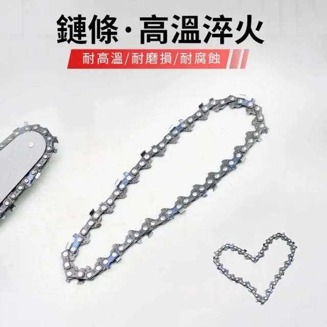 【Ogula 小倉】小倉電鏈鋸鏈條 16吋鏈條(猝火鏈條/鋒利切割)