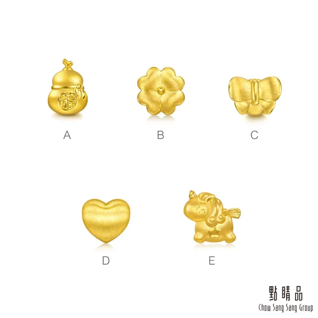 【點睛品】心願少女系 黃金串珠(任選)