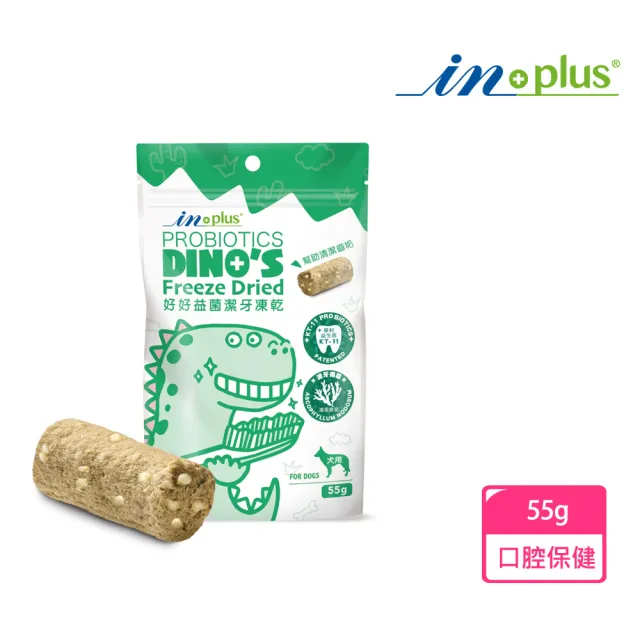 【IN-Plus】好好益菌潔牙凍乾 犬用 MINI 55g(寵物潔牙/口腔保健)