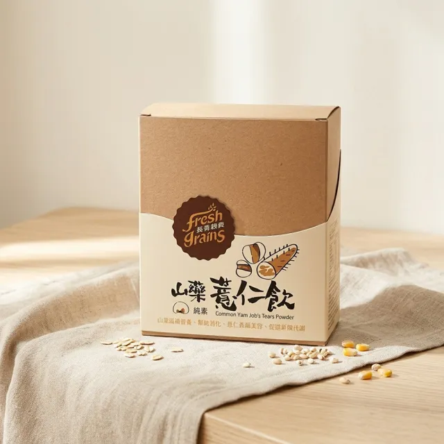 【長青穀典】綜合穀粉沖泡組 12盒組 附專屬提袋3只(免運 山藥 杏仁 薏仁 枸杞 黑豆 穀物飲 伴手禮)