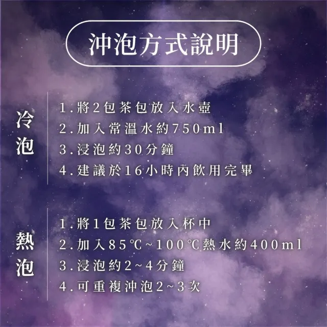 【順韻茶葉】福享茶包量販組(8入盒裝/3款茶包各5盒 共15盒)