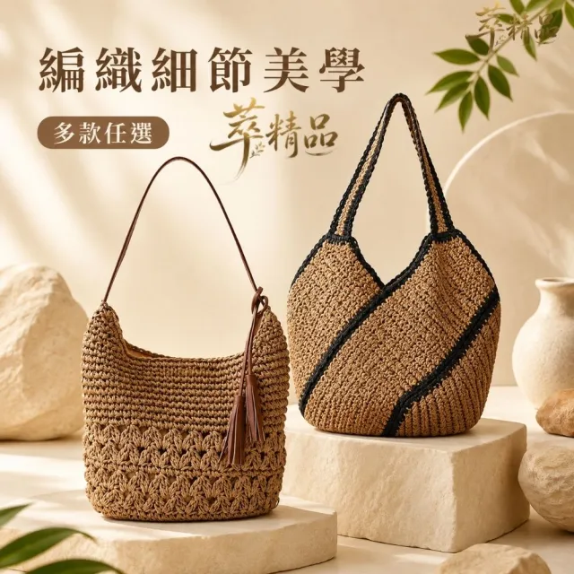 【米蘭精品】現貨限搶 女草編包手提包渡假單肩側背包大容量藤編織包包(鏤空彩色棉線6色t1ly31 B)S