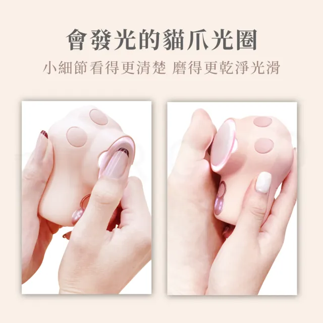 【Beroso 倍麗森】貓爪紫光水洗電動磨手腳皮機(腳皮機 磨腳皮機 去腳皮機 電動腳皮機 禮物)