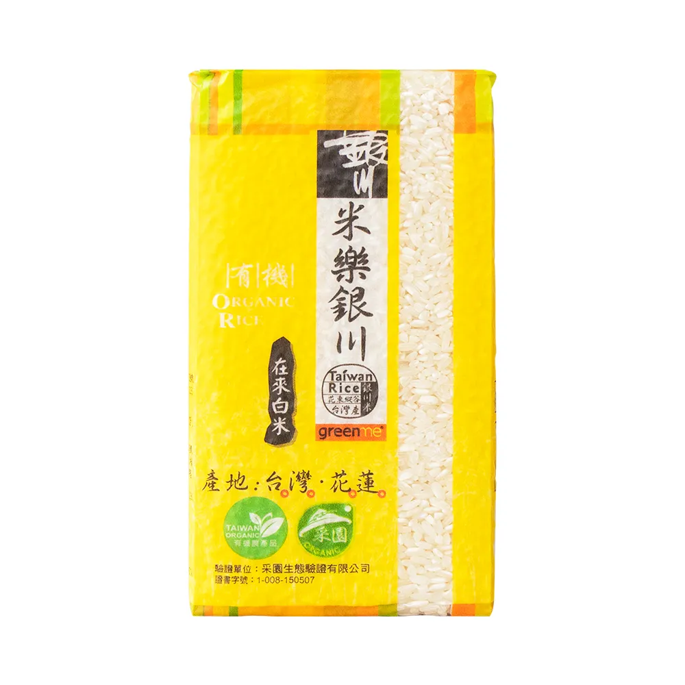 【米樂銀川】銀川有機在來白米(600g)