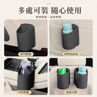【Clook 鹿客家居】車用皮革杯架-二入組 (車用收納杯架 車用掛式杯架 水杯架 後背掛鉤 汽車飲料架)