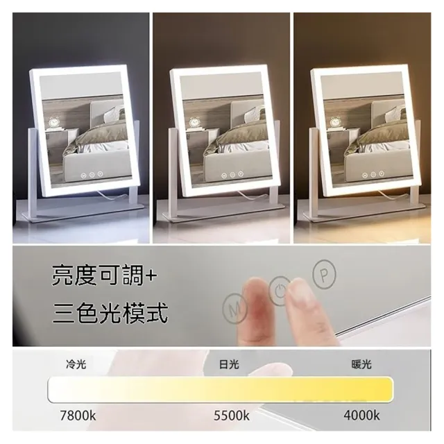 【AnDa 安達】LED鏡子單面化妝鏡子三色照明模式10倍放大鏡智能觸360旋轉 (觸摸開關 3色燈光)