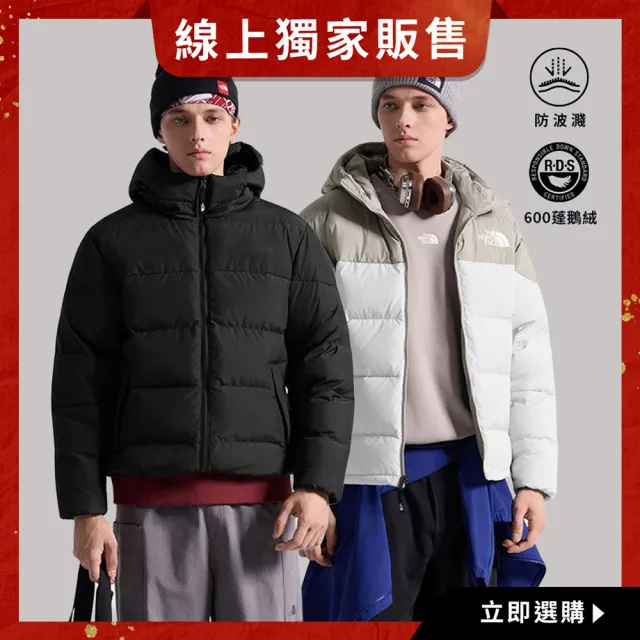 【The North Face】線上獨家款｜男款保暖連帽羽絨外套 (多款任選)