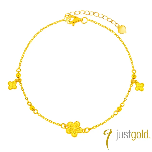【Just Gold 鎮金店】花漾 黃金手鍊(網路限定)
