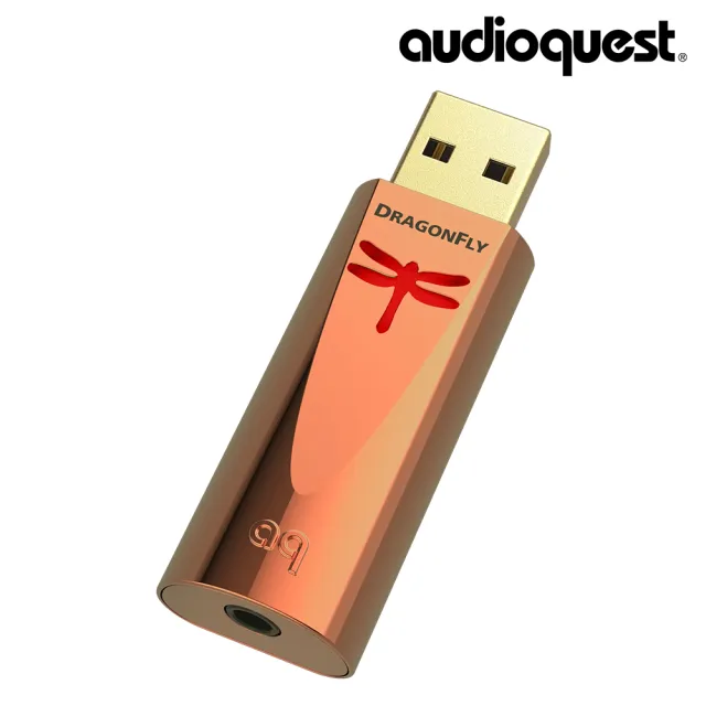 【audioquest】DragonFly Copper USB 數位類比轉換器