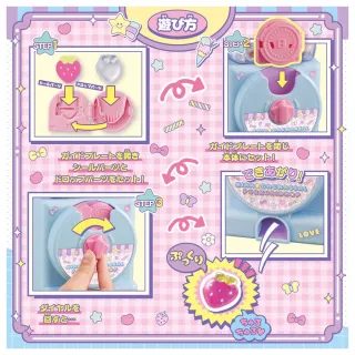 【TAKARA TOMY】澎澎水晶轉蛋貼紙機
