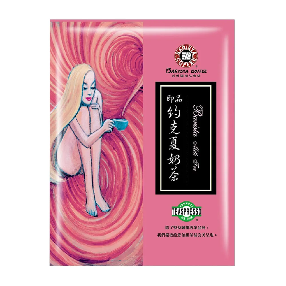 【美式賣場】西雅圖 即品約克夏奶茶(25g×100包原盒 COSTCO好市多美式賣場)