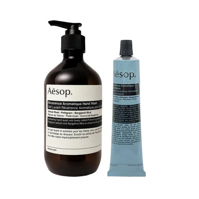 【Aesop】芳香手護組(手部清潔露500ml+護手霜75ml)(賦活/尊尚 多款任選)