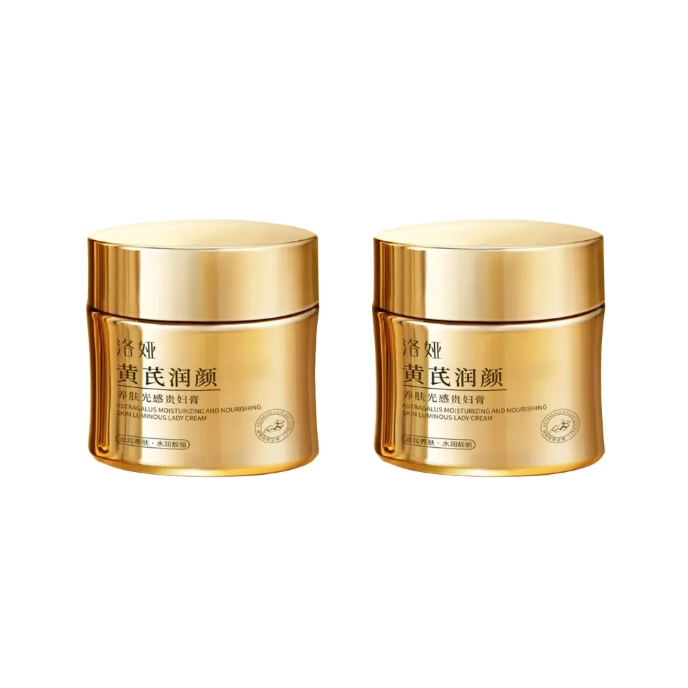 洛婭-黃芪潤顏養膚光感貴婦膏100g-2入組(亮白面霜 補水保濕 滋潤養顏 乳霜 養顏霜 護膚面霜 黃芪精華)