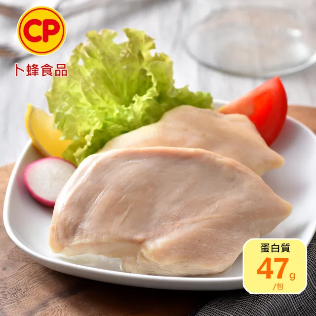 【卜蜂】經典風味雞胸肉(2片/包_團購.即食.居家料理.宴客.露營野餐)
