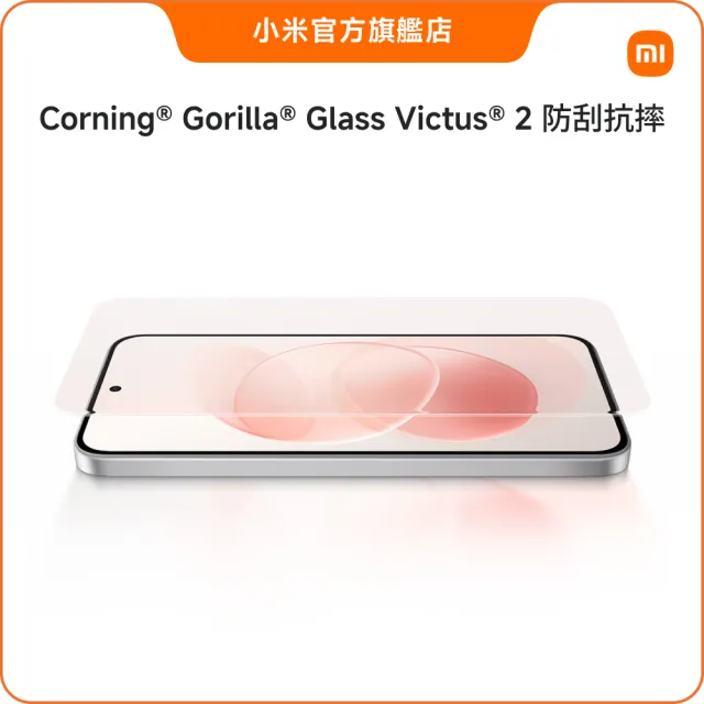 【小米】官方旗艦館 REDMI紅米 Note 17 Pro Max 6.83吋 5G(12G/256G/Snapdragon 6 Gen 5/主相機5000萬畫素)
