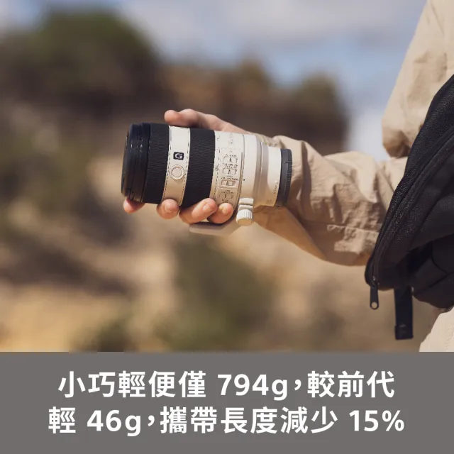 【SONY 索尼】 ILCE-7M5單機+FE 70-200mm F4 Macro G望遠變焦鏡頭 SEL70200G2(公司貨 保固18+6個月)