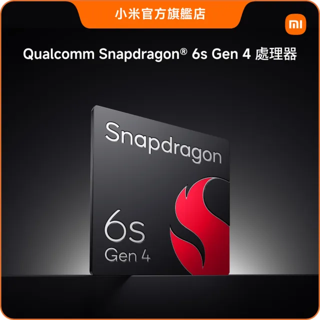 【小米】官方旗艦館 REDMI紅米 Note 17 Pro 6.83吋 5G(8G/256G/Snapdragon 6 Gen 4/主相機5000萬畫素)