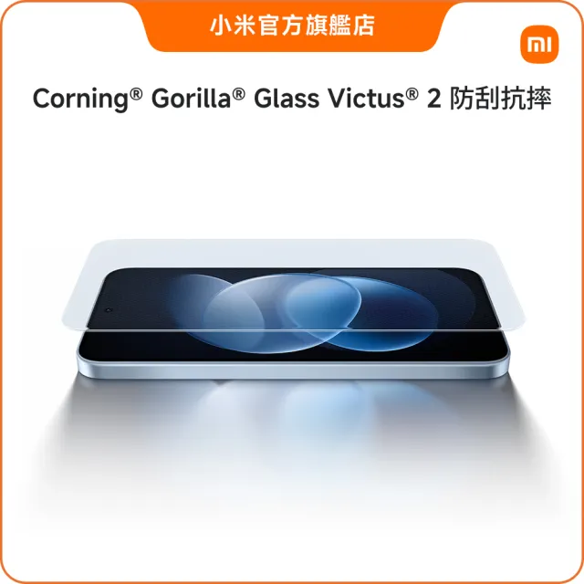 【小米】官方旗艦館 REDMI紅米 Note 17 Pro 6.83吋 5G(8G/256G/Snapdragon 6 Gen 4/主相機5000萬畫素)