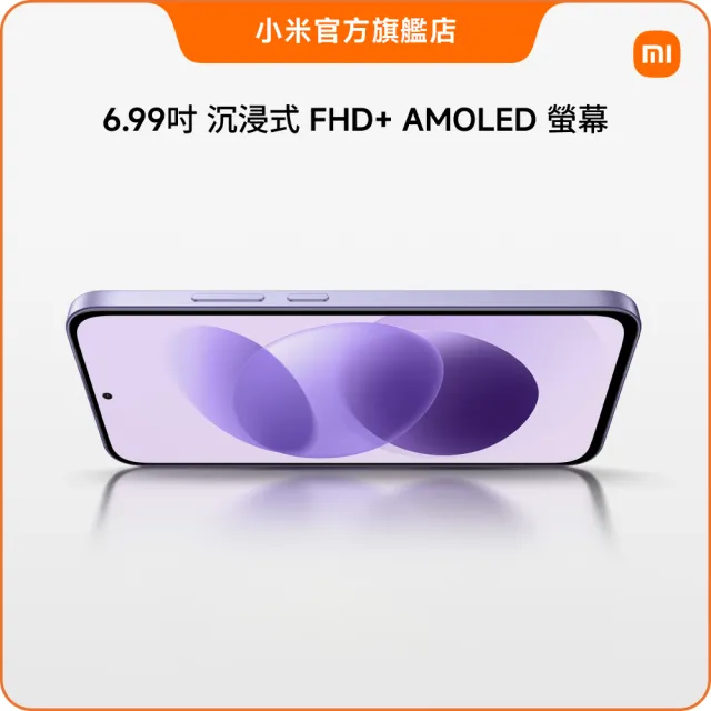 【小米】官方旗艦館 REDMI紅米 Note 17 6.99吋 4G(8G/256G/Snapdragon 6 Gen 4/主相機5000萬畫素)