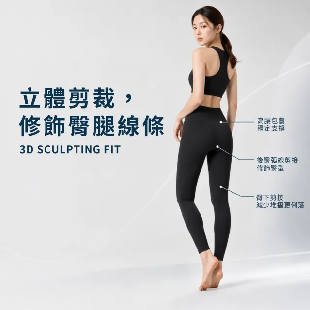 【COOCHAD 酷爵機能】雙11 CueSkin Nova女款高腰機能長褲｜日本Bemberg銅氨纖維｜控溫快乾｜台灣製