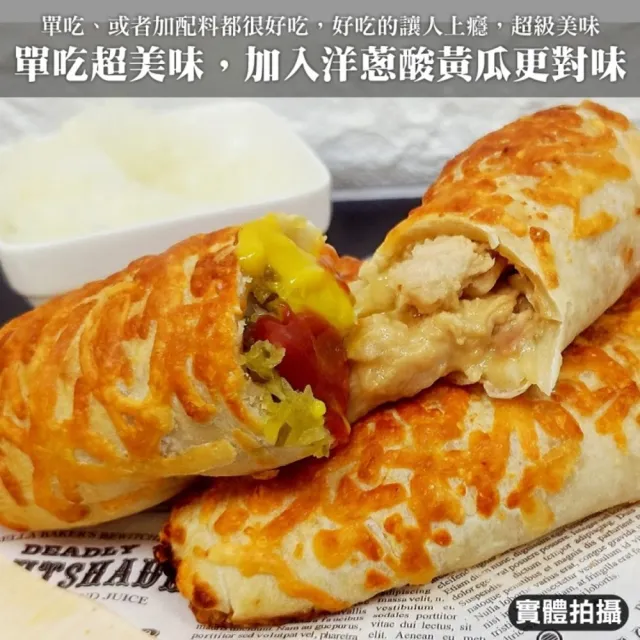 紅龍香濃起司肉捲(8條/包_雞肉/牛肉)