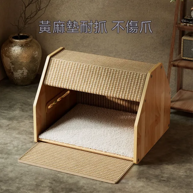 【佳美多】貓屋 貓窩 別墅貓屋 木紋貓窩 室內貓屋 貓咪休息屋 木紋別墅款 50×45×40cm 封閉式入口