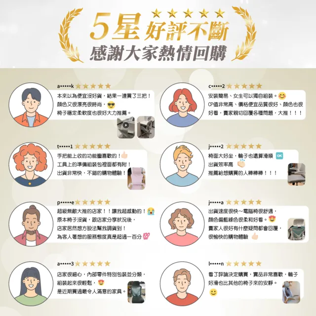【E-home】快速 Arno亞諾網布可旋轉扶手高背電腦椅 5色可選(主管椅 辦公椅 人體工學)
